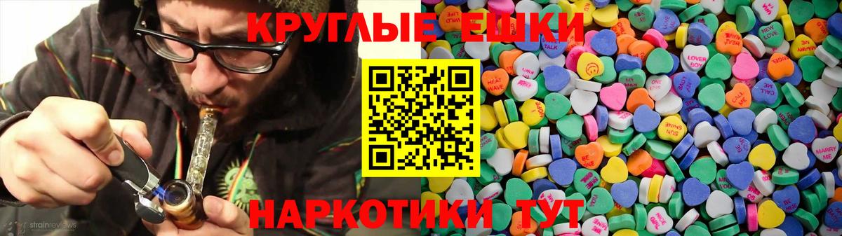 ЭКСТАЗИ  сколько стоит  Вход с VPN  Лосино-Петровский  Экстази таблы  Ecstasy 280 MDMA 