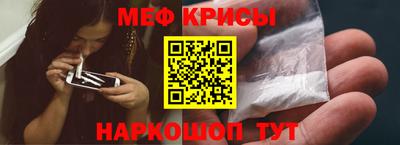 мескалин Ипатово