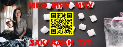 мескалин Ипатово