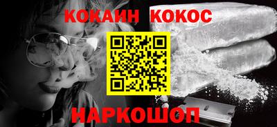 мескалин Ипатово
