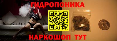 мескалин Ипатово