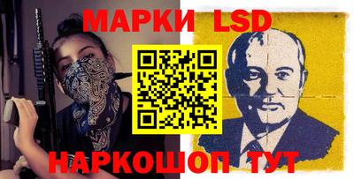 мескалин Ипатово