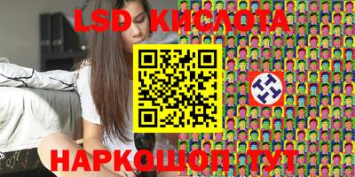 мескалин Ипатово