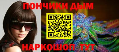 мескалин Ипатово