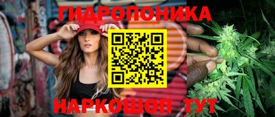 мескалин Ипатово