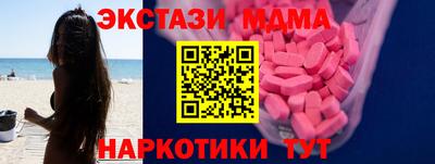 дмт Ирбит