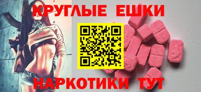 дмт Ирбит