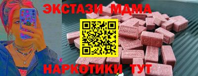 дмт Ирбит