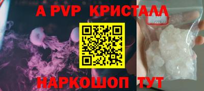 герыч Изобильный