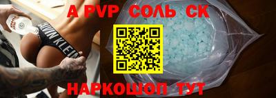 мескалин Ипатово