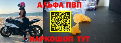 мескалин Ипатово