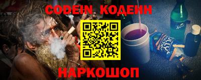 мескалин Ипатово