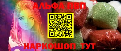 дмт Ирбит
