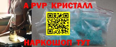 мескалин Ипатово