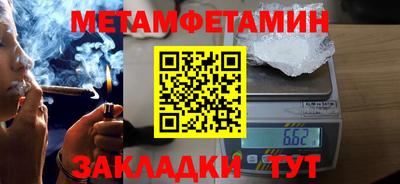 мескалин Ипатово