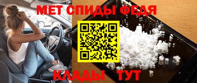 мескалин Ипатово