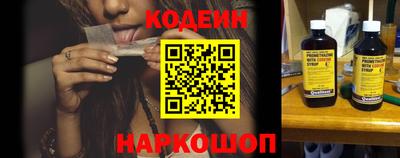 мескалин Ипатово