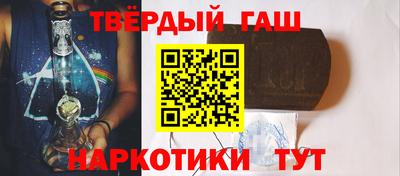 мескалин Ипатово