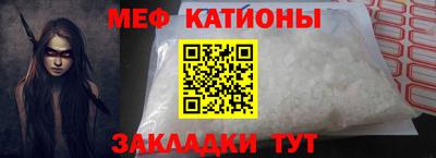 мескалин Ипатово