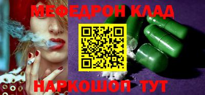 дмт Ирбит