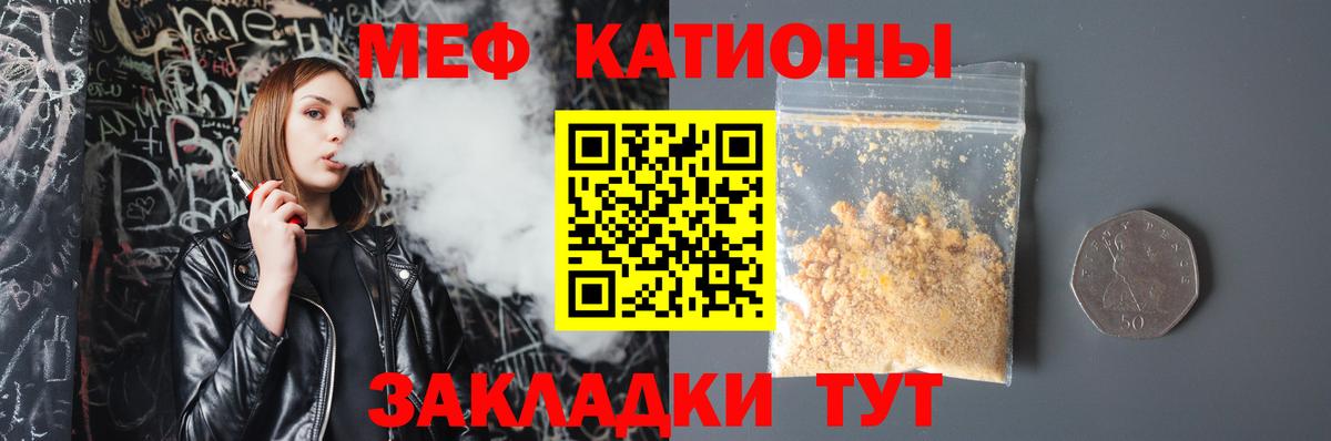 Меф кристаллы Лосино-Петровский