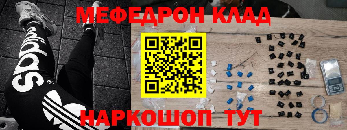 Мефедрон  блэк спрут ССЫЛКА  Лосино-Петровский  Меф VHQ  Вход с VPN 