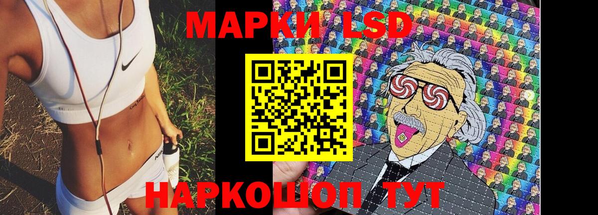 Наркотические марки 1,5мг  Наркотические марки 1,5мг  Вход с VPN  Лосино-Петровский 