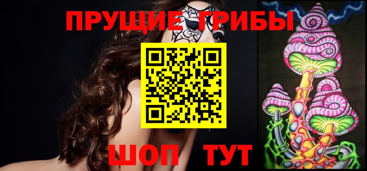 Галлюциногенные грибы Psilocybe  Вход с VPN  Псилоцибиновые грибы Cubensis  Лосино-Петровский 