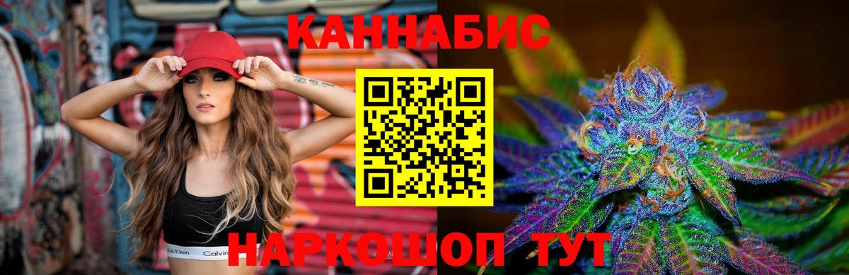 ГАШ  Амфетамин кристаллы  Alpha-PVP СК   Как найти наркотики?  Лосино-Петровский  Вход с VPN  Конопля  Конопля  МДМА  Cocaine  Мефедрон  